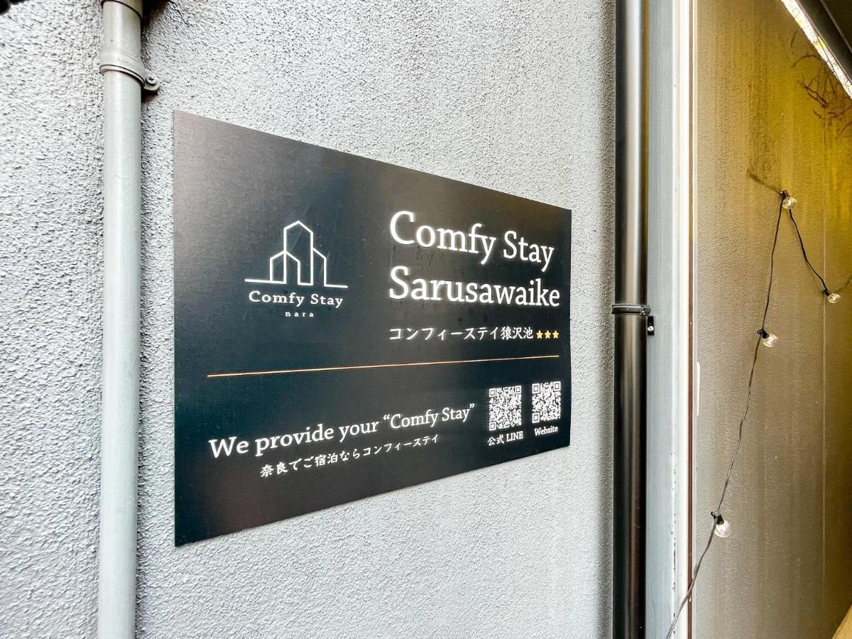 Comfy Stay Sarusawaike Нара Екстериор снимка